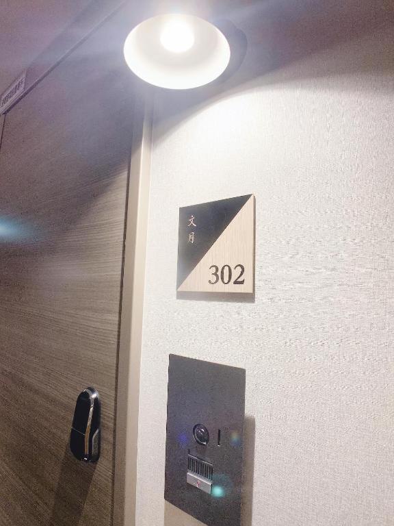 Hotel Cla-Ss Hiroshima-Tokaichi Pokoj fotografie